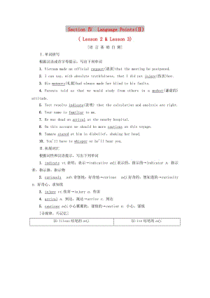 2018-2019學(xué)年高中英語 Unit 12 Culture Shock Section Ⅳ Language Points(Ⅱ)學(xué)案 北師大版必修4.doc