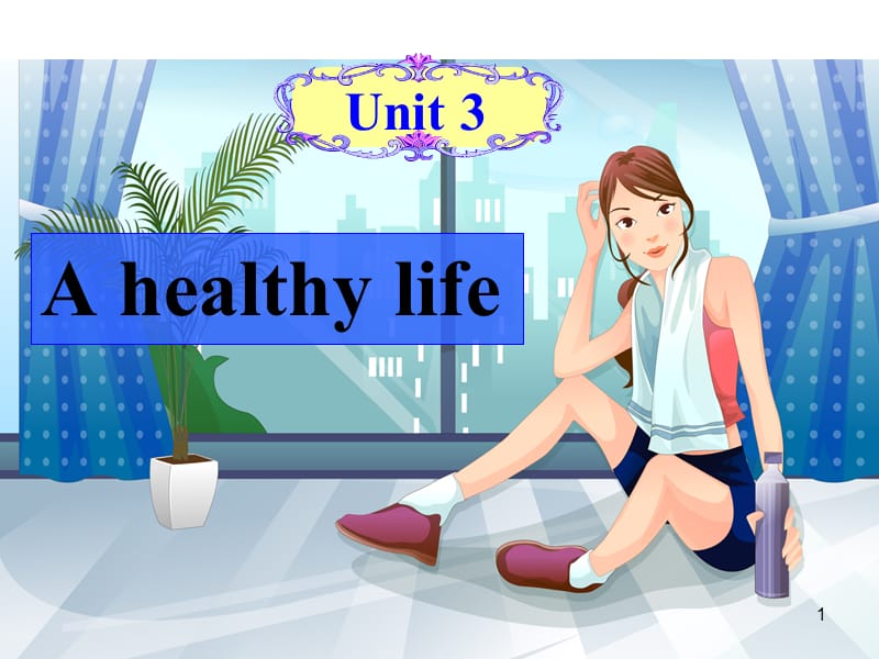 a healthy life 公开课ppt课件_第1页