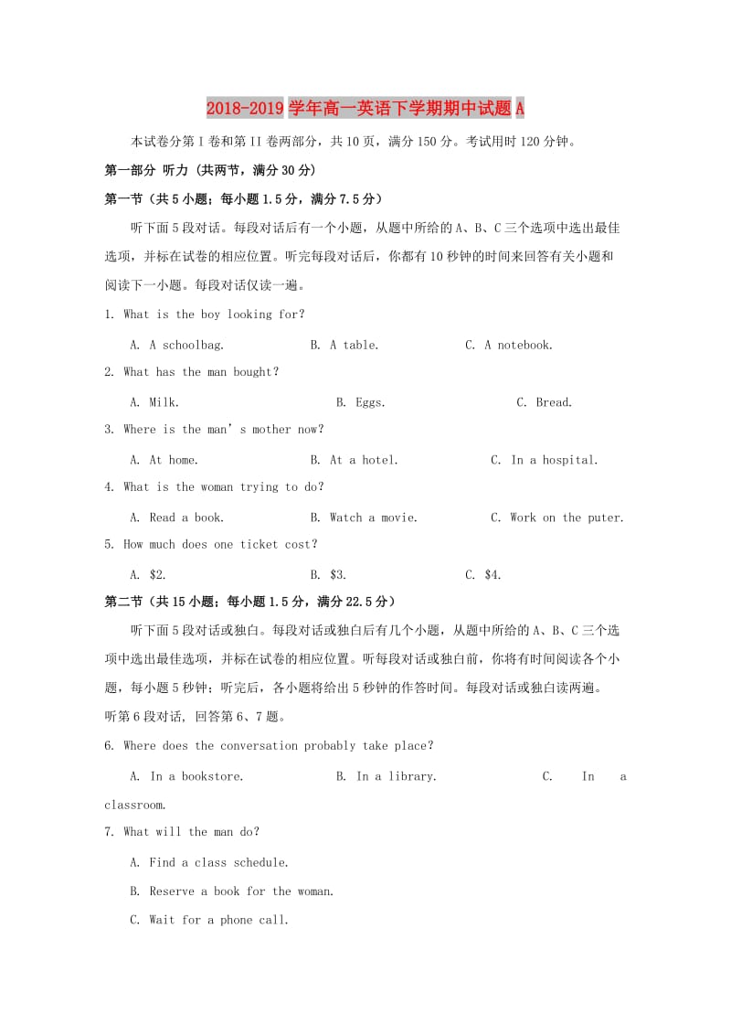 2018-2019学年高一英语下学期期中试题A.doc_第1页