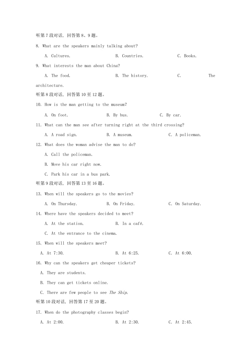 2018-2019学年高一英语下学期期中试题A.doc_第2页