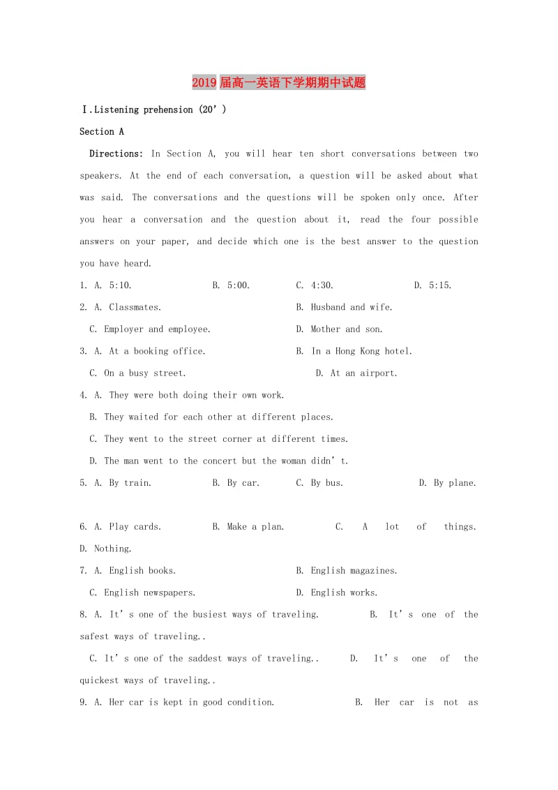 2019届高一英语下学期期中试题.doc_第1页