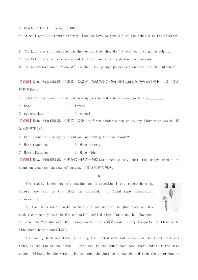 2018年秋季高中英语 Unit 3 Computers Period 4 Using Language课后阅读训练 新人教版必修2.doc_第2页