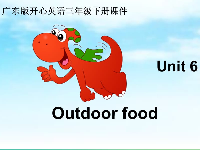 三年級英語下冊 Unit 6《Outdoor Fun》課件 廣東版開心.ppt_第1頁