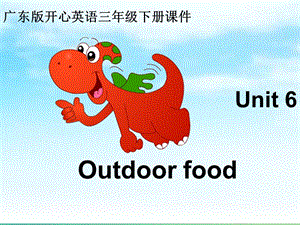 三年級英語下冊 Unit 6《Outdoor Fun》課件 廣東版開心.ppt