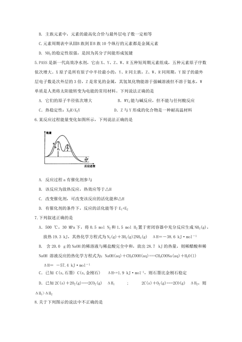 2017-2018学年高一化学下学期第三次月考试题 (III).doc_第2页