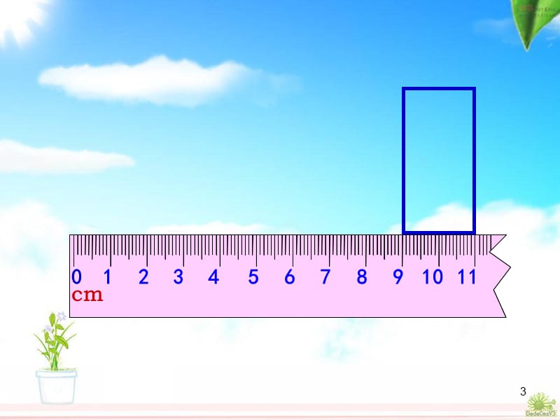 认识米用米量ppt课件_第3页