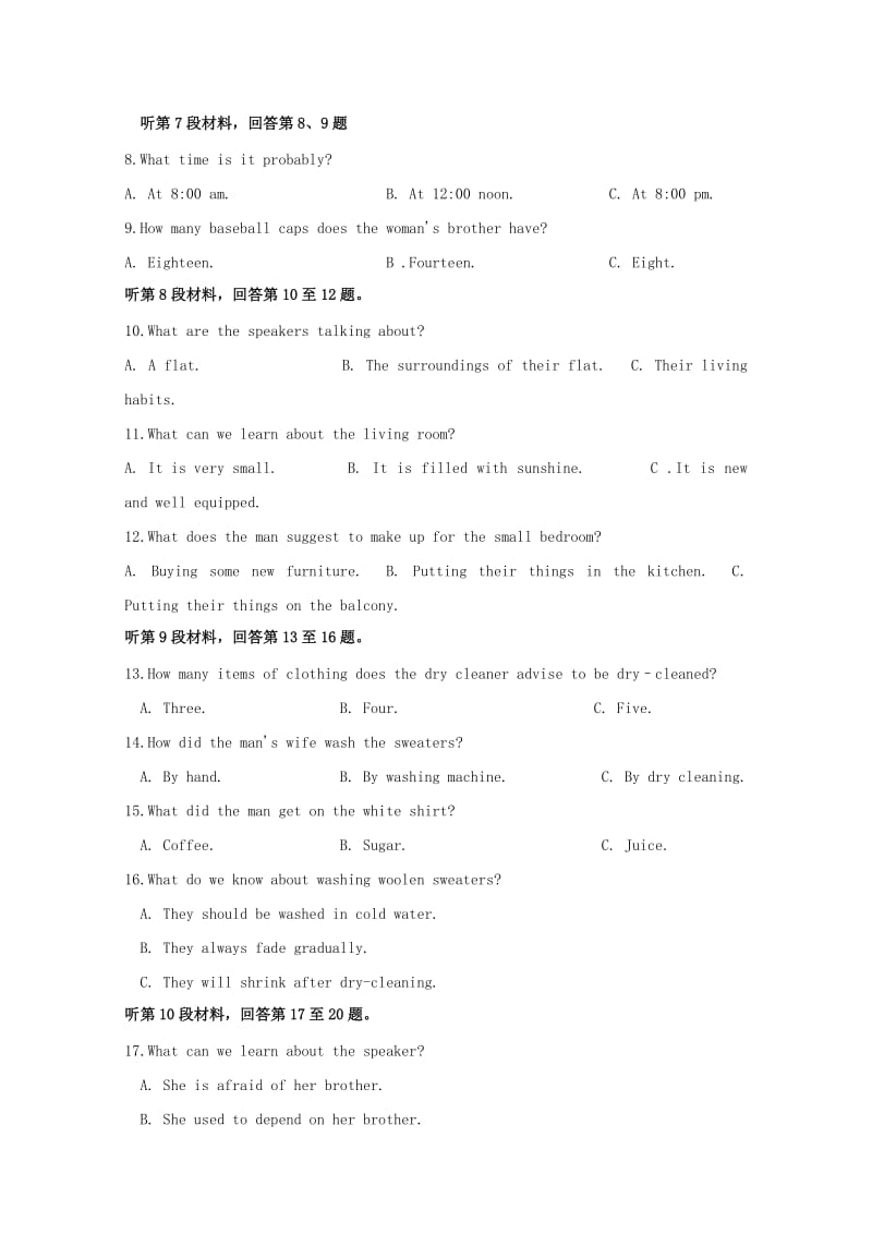 2019届高三英语上学期第一次月考试题 (VII).doc_第2页