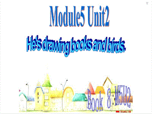 2019春四年級英語下冊 Module 5 Unit 2《He’s drawing books and birds》課件 （新版）外研版.ppt