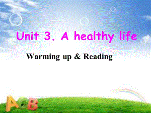 unit3 a healthy life 公開課ppt課件