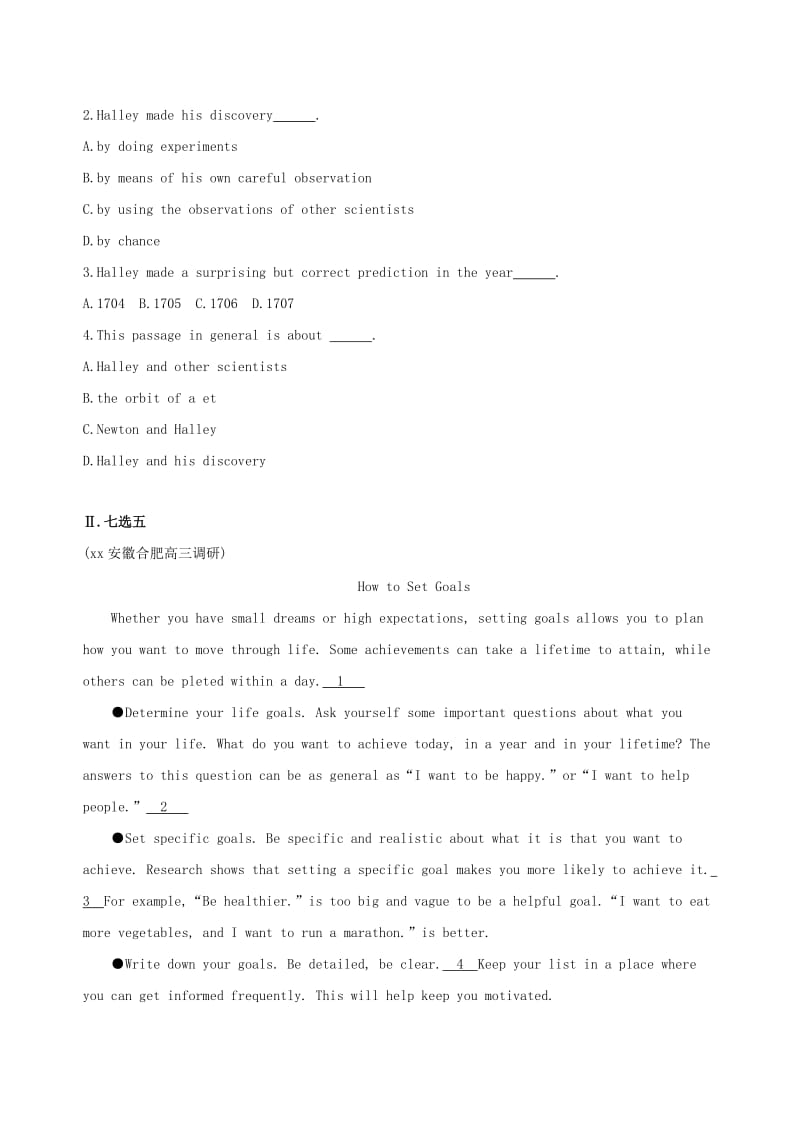 2019版高考英语一轮复习Unit1Greatscientists夯基提能作业新人教版必修5 .doc_第2页