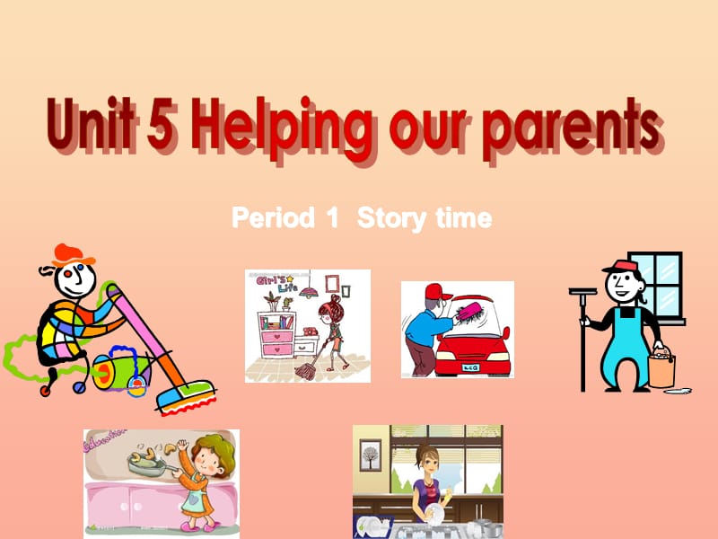 2019春五年級(jí)英語下冊(cè) Unit 5《Helping our parents》課件2 （新版）牛津版.ppt_第1頁