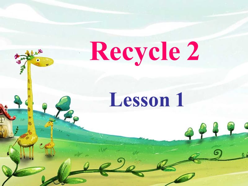 2019春五年级英语下册《Recycle 2》课件4 人教PEP版.ppt_第1页
