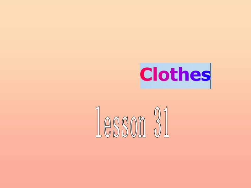 三年級英語上冊《Unit 5 clothes》（Lesson 31）課件3 人教新起點.ppt_第1頁