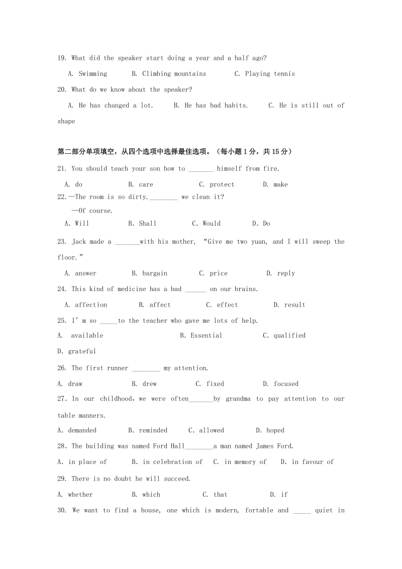 2020版高一英语下学期第一次月考试题.doc_第3页