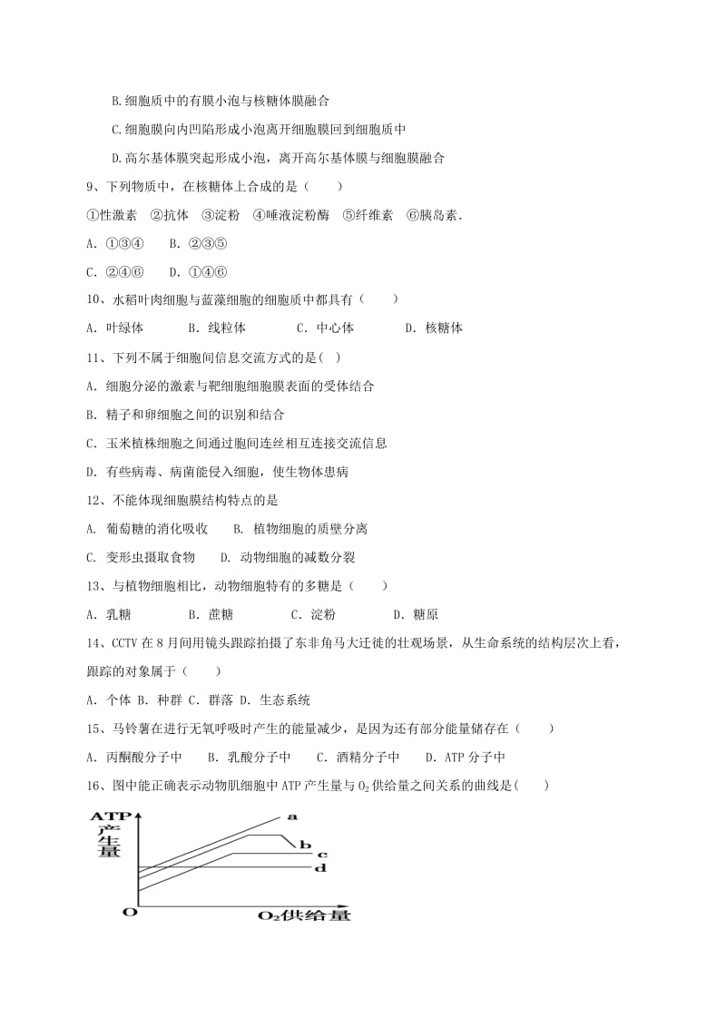 2019-2020学年高一生物下学期开学考试试题 (II).doc_第2页