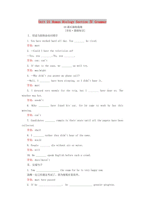 2018-2019學(xué)年高中英語 Unit 21 Human Biology Section Ⅳ Grammar課后演練提能 北師大版選修7.doc