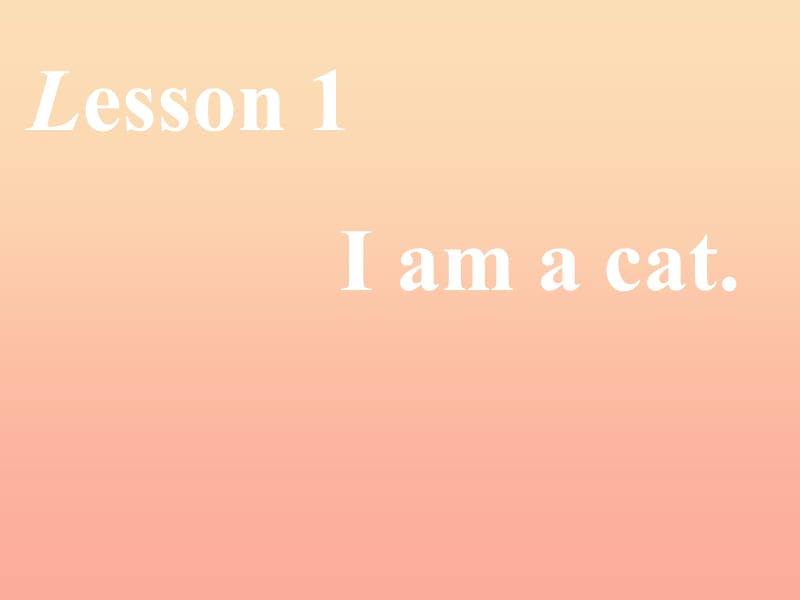 2019秋三年级英语上册 Lesson 1 I am a cat课件2 科普版.ppt_第1页