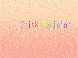 一年級英語上冊 Unit 8 Revision課件 人教新起點.ppt