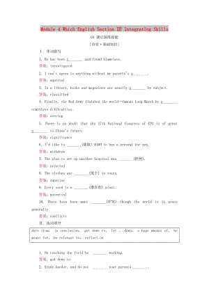 2018-2019學年高中英語 Module 4 Which English Section Ⅲ Integrating Skills課后演練提能 外研版選修8.doc