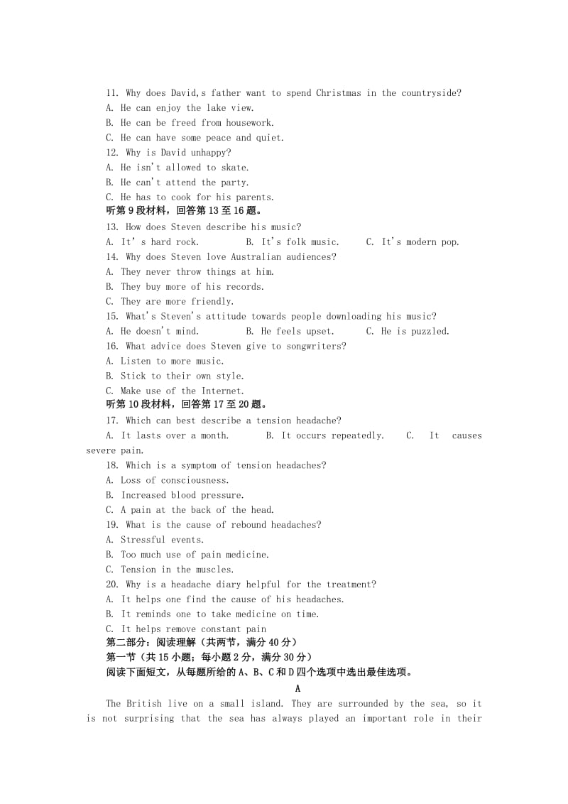 2019届高三英语上学期第四次月考试题 (V).doc_第2页