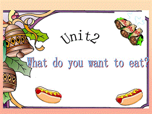 2019春六年級英語下冊 Module 1 Unit 2《What do you want to eat》課件3 （新版）外研版（一起）.ppt