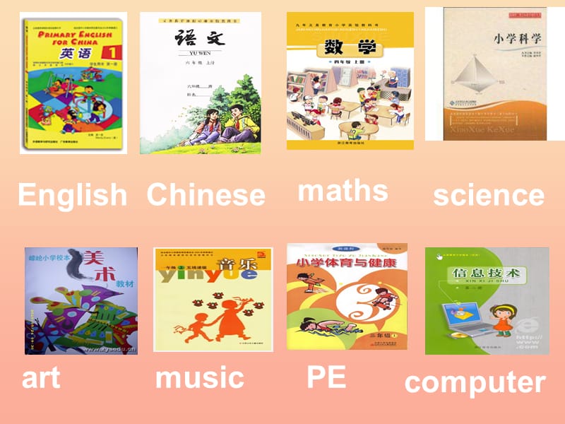 五年级英语上册 Unit 4 Lesson 2 There is an old buliding in my school课件2 鲁科版.ppt_第2页