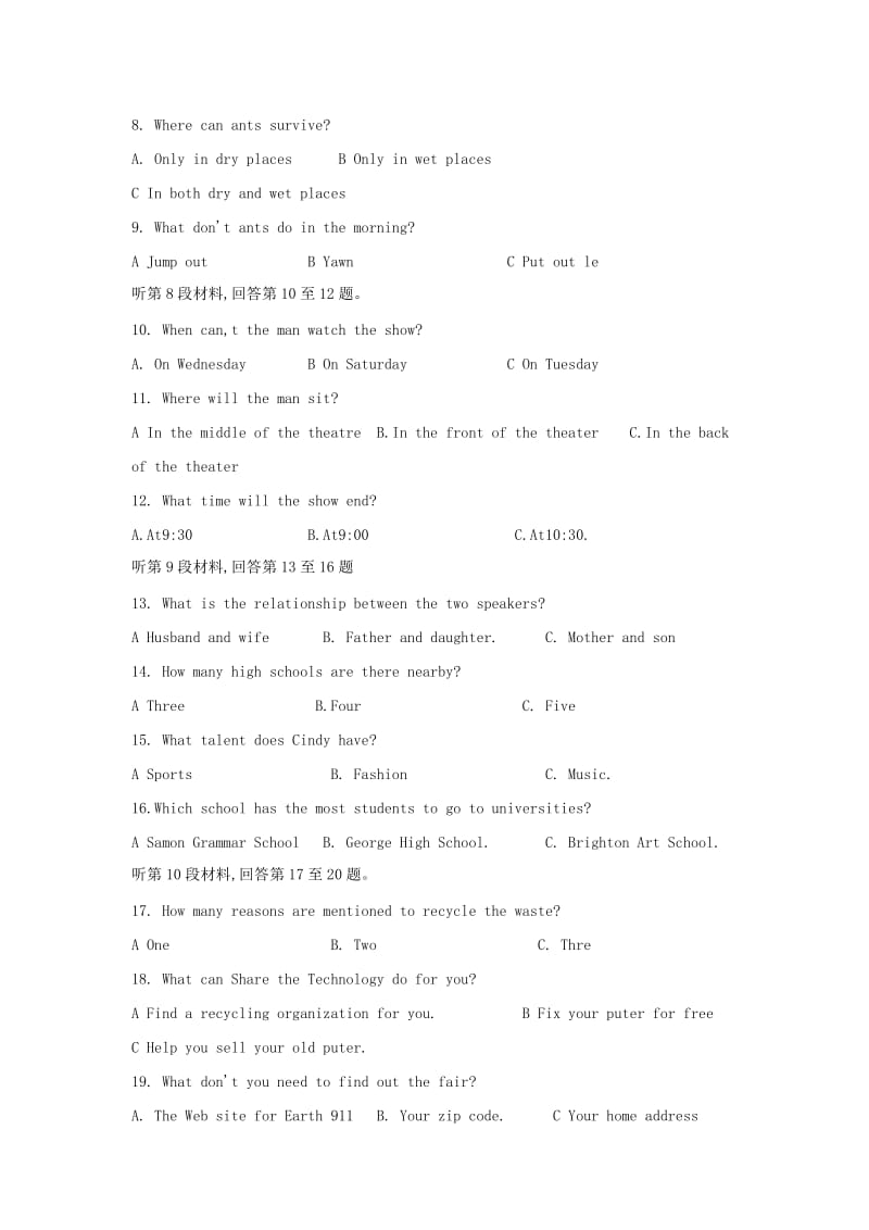 2019版高一英语上学期期末考试试题 (II).doc_第2页