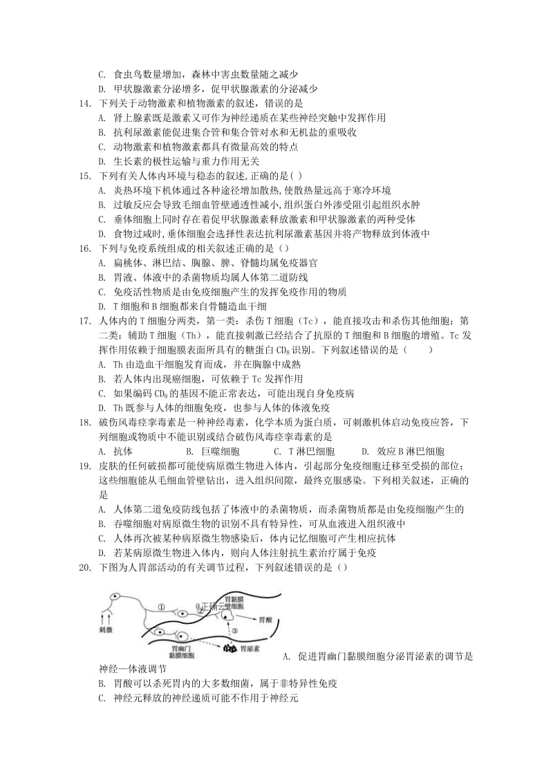 2018-2019学年高二生物上学期12月半月考试题清北班.doc_第3页