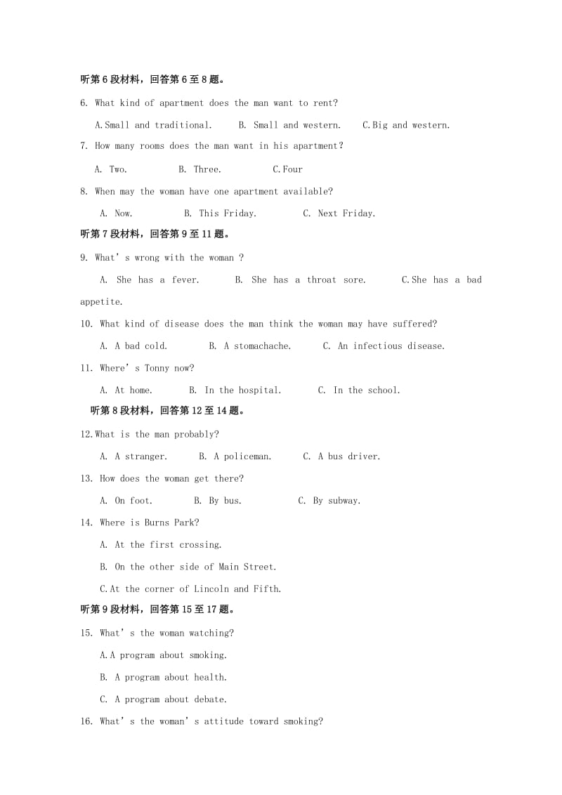 2019-2020学年高一英语下学期第二次月考试题(A).doc_第2页