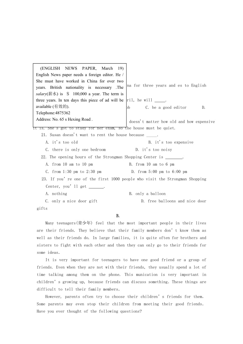 2019-2020学年高一英语上学期第一阶段性考试试题.doc_第3页