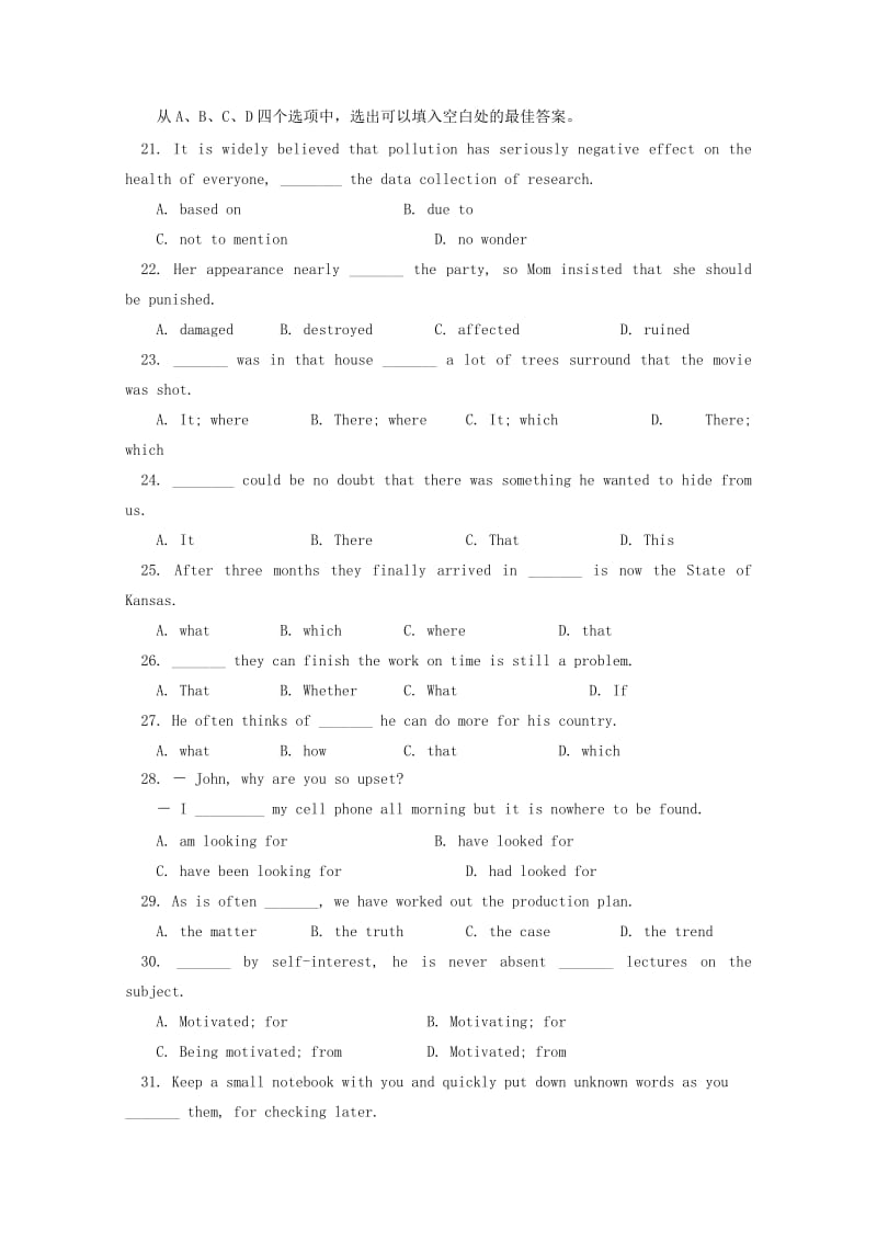 2017-2018学年高二英语下学期期中试题 (VIII).doc_第3页