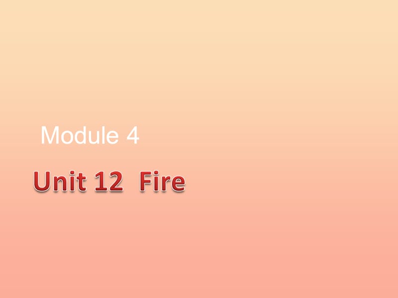 五年级英语上册 Unit 12 Fire课件 牛津上海版.ppt_第1页