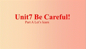 四年級(jí)英語下冊(cè) Unit 7 Be Careful第一課時(shí)課件 陜旅版.ppt