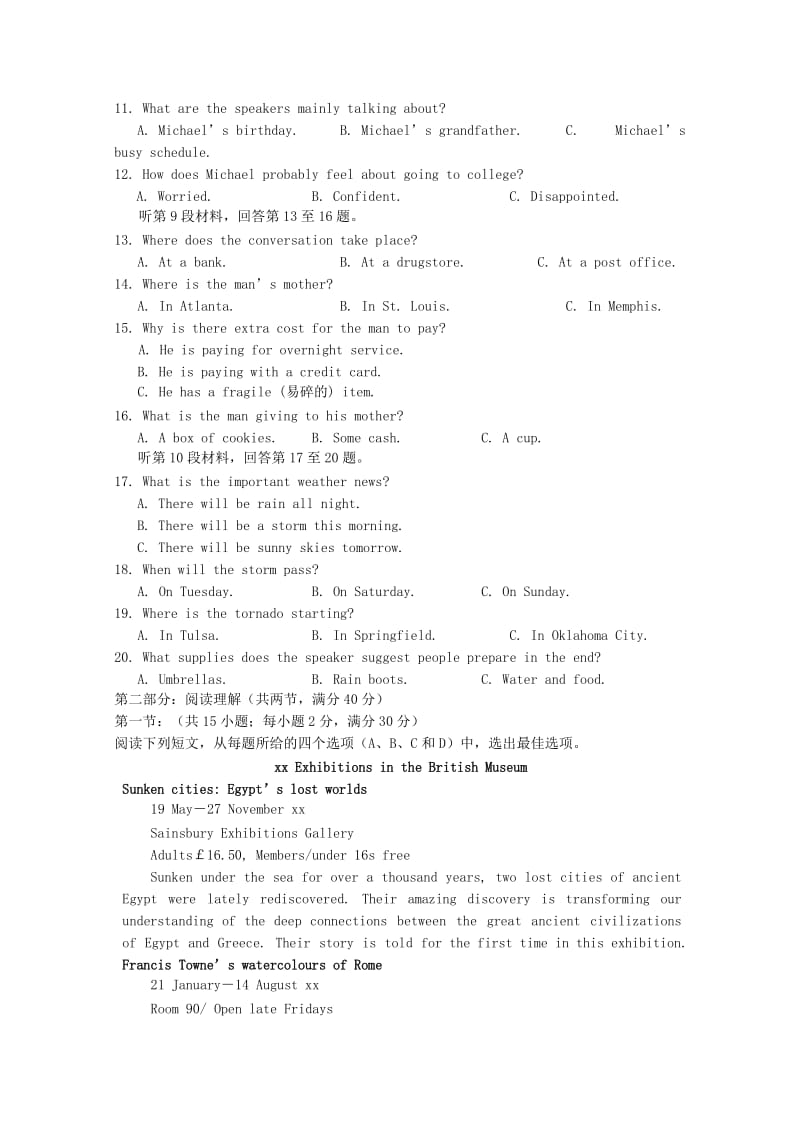 2018-2019学年高二英语上学期期中联考试题 (I).doc_第2页