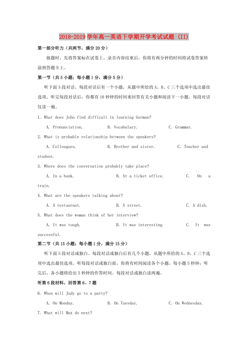 2018-2019学年高一英语下学期开学考试试题 (II).doc_第1页