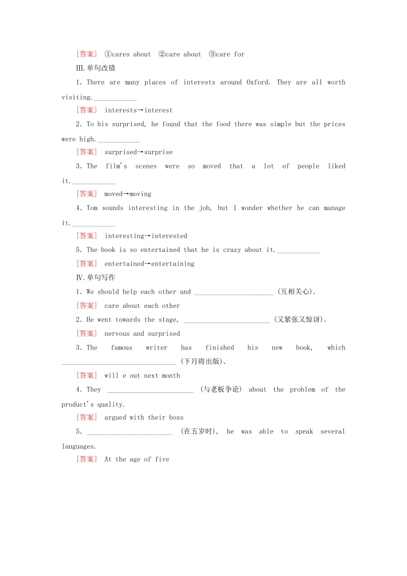 2019届高三英语一轮总复习 Module 6 Films and TV Programmes区域过关集训 外研版必修2.doc_第2页