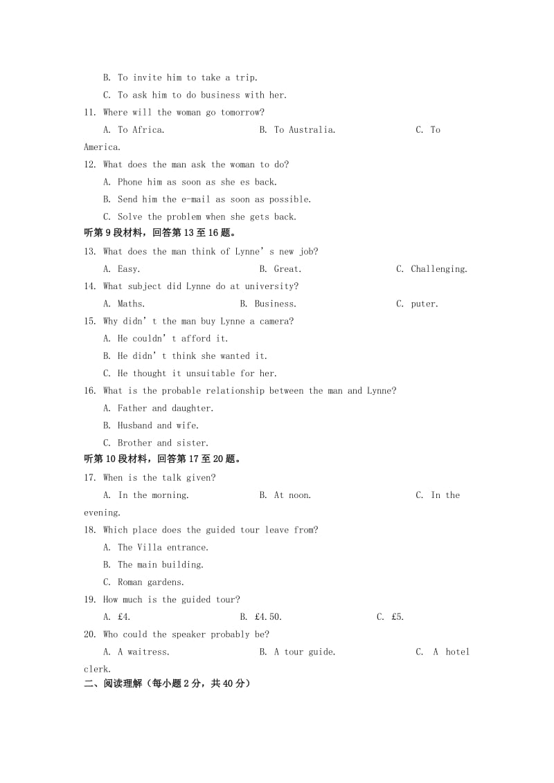 2018-2019学年高二英语下学期第二次段考试题.doc_第2页