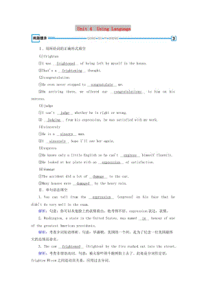 2018-2019學(xué)年高中英語(yǔ) Unit 4 Earthquakes-3 鞏固檢測(cè)試題 新人教版必修1.doc