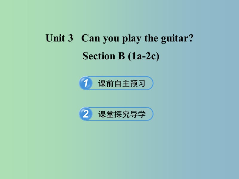 六年级英语下册 Unit 3 Can you play the guitar Section B(1a-2c)课件 鲁教版五四制.ppt_第1页