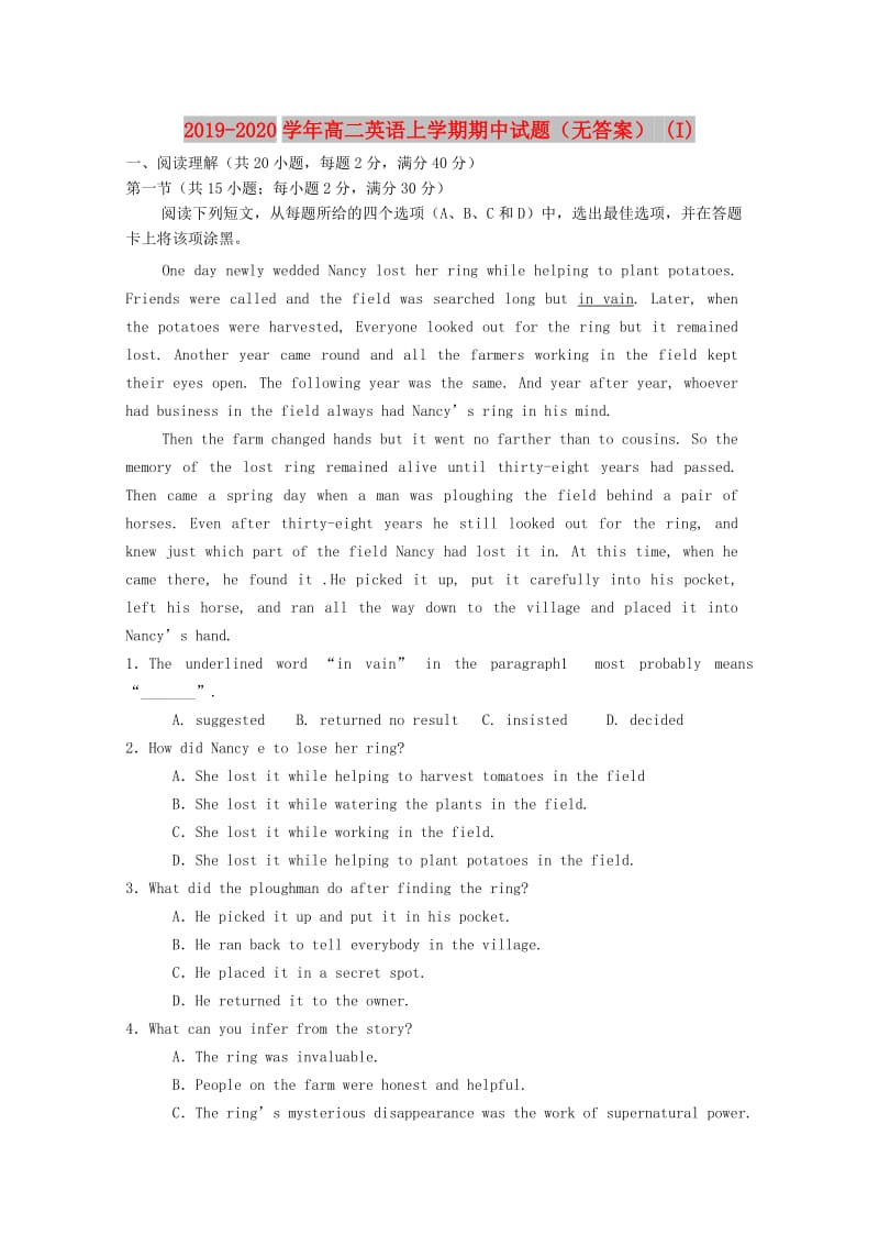 2019-2020学年高二英语上学期期中试题（无答案） (I).doc_第1页