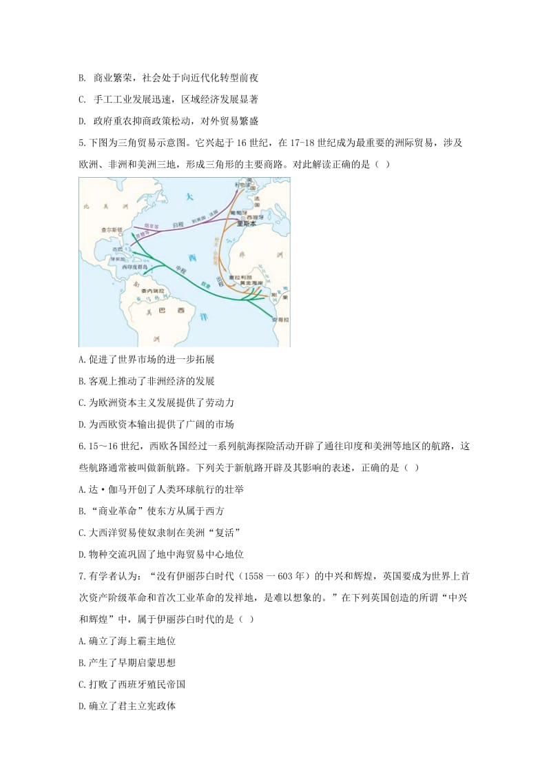 2019版高一历史下学期第二次月考试题 (II).doc_第2页