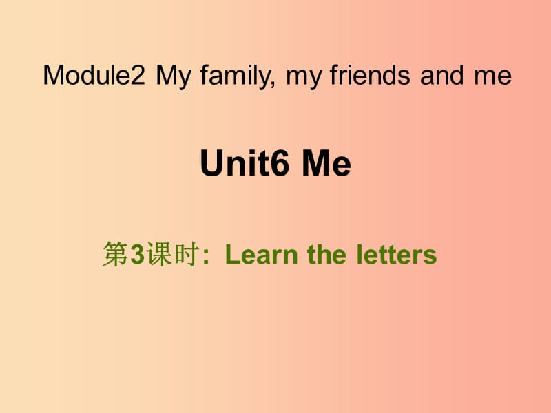 三年級英語上冊 Unit 6 Me（第3課時）課件 牛津上海版.ppt_第1頁