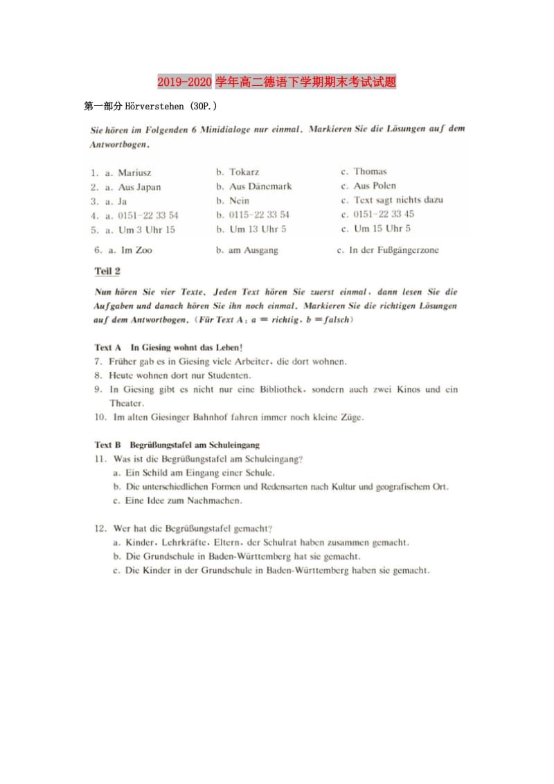 2019-2020学年高二德语下学期期末考试试题.doc_第1页