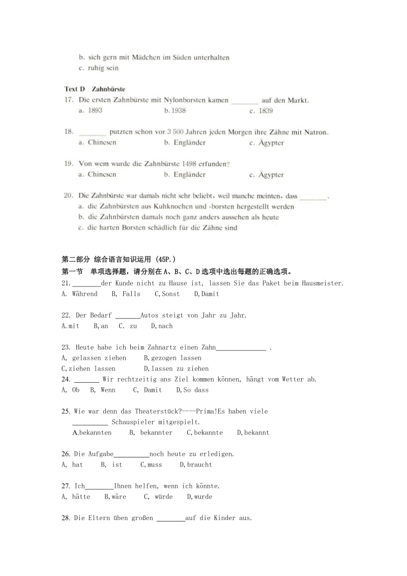 2019-2020学年高二德语下学期期末考试试题.doc_第2页