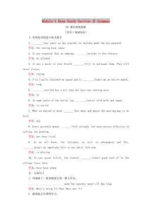 2018-2019學(xué)年高中英語 Module 1 Deep South Section Ⅱ Grammar課后演練提能 外研版選修8.doc