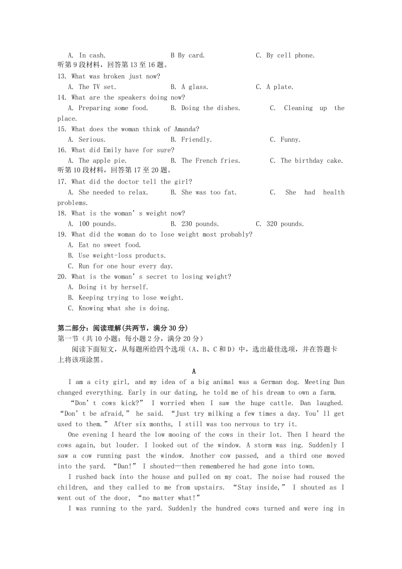 2019-2020学年高一英语上学期期末模拟试题 (IV).doc_第2页