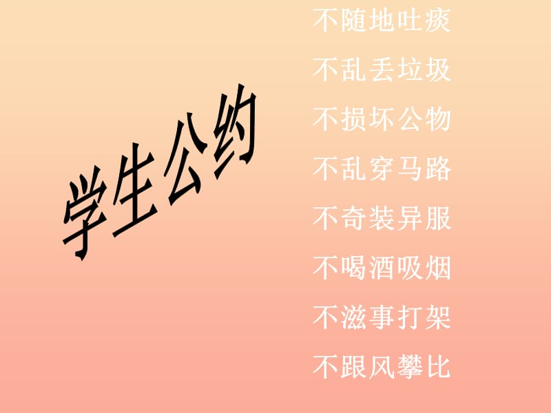 2019秋六年級(jí)數(shù)學(xué)上冊(cè) 第四單元 百分?jǐn)?shù)的認(rèn)識(shí)課件2 北師大版.ppt_第1頁(yè)