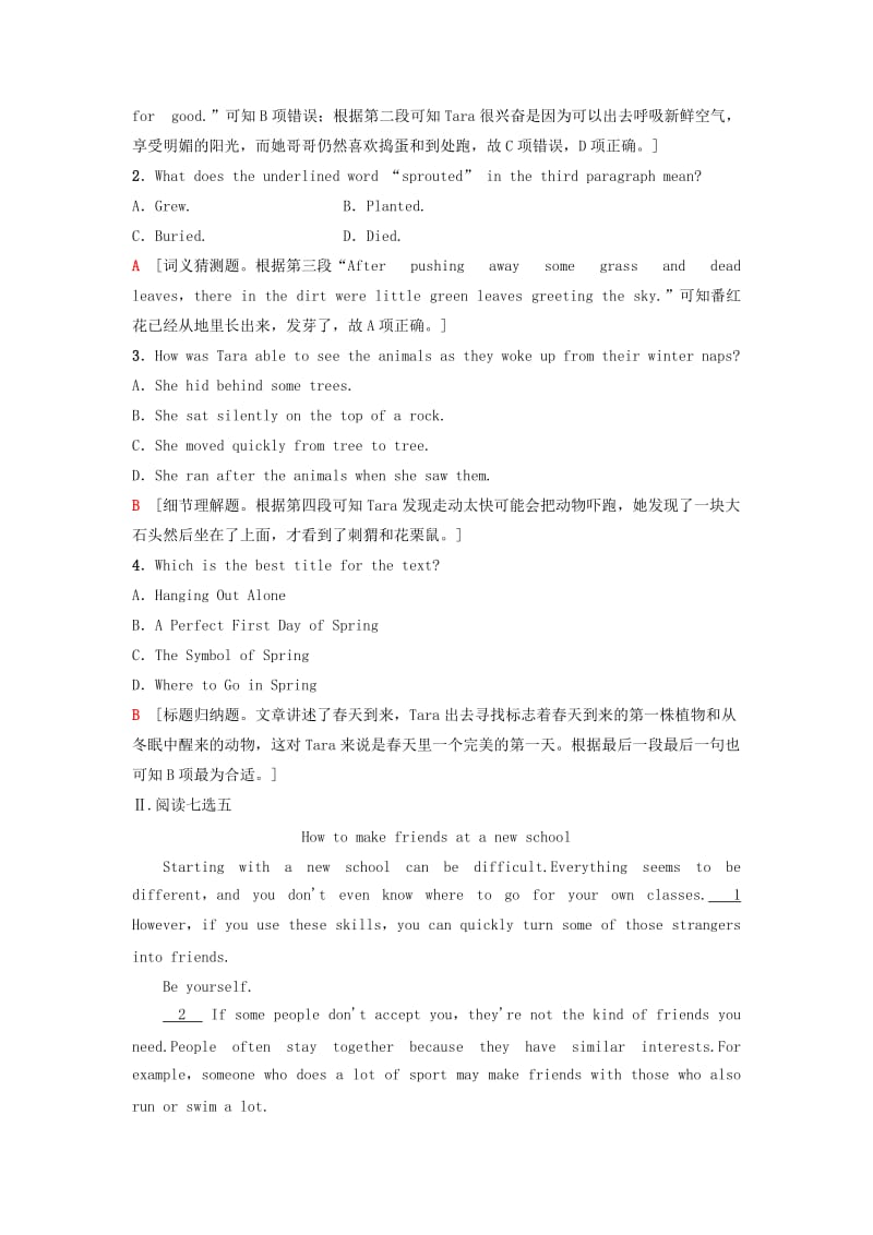 2018-2019学年高中英语 课时分层作业4 Unit 8 Adventure 北师大版必修3.doc_第3页