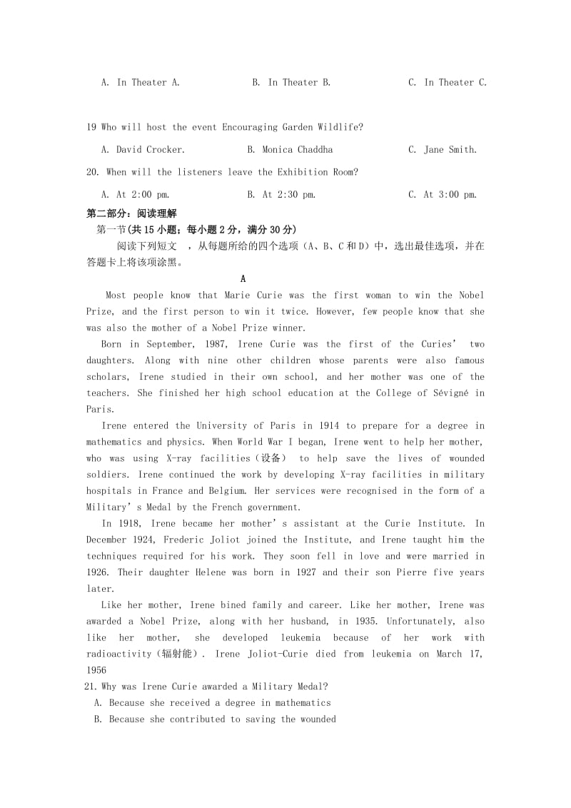 2019-2020学年高二英语下学期期中试题(重点班).doc_第3页