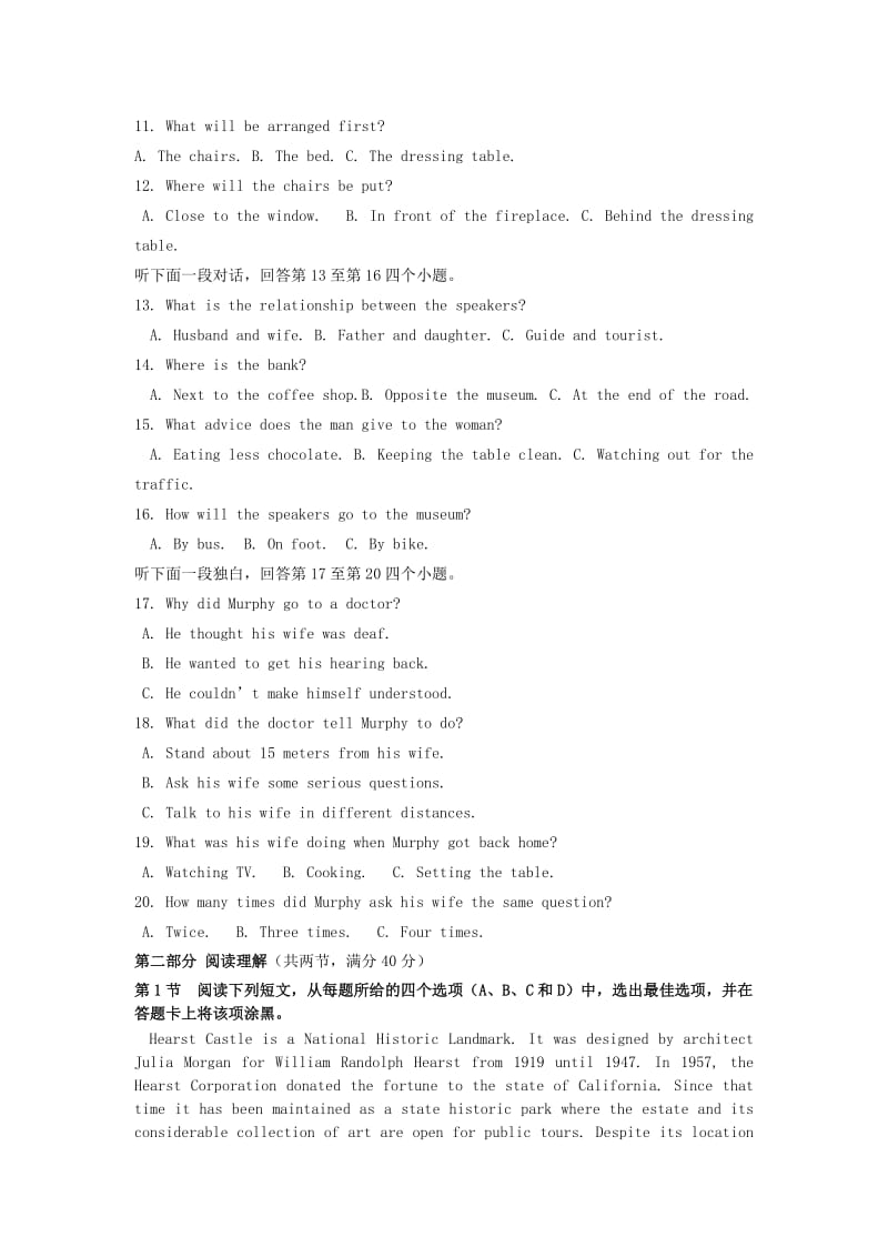 2019-2020学年高二英语上学期第二次阶段考试试题.doc_第2页